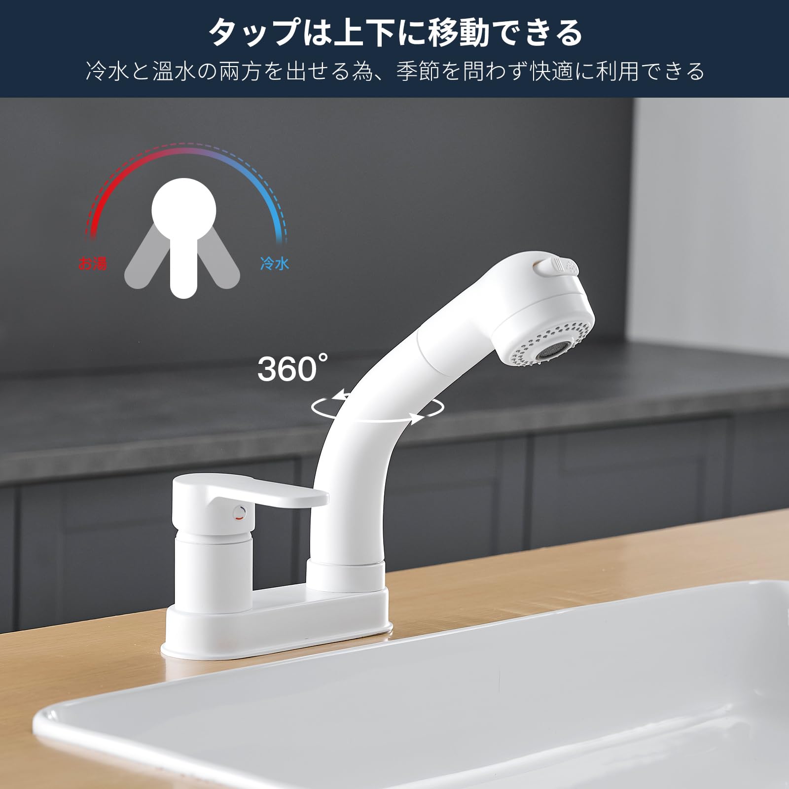 Amazon | Kroias 洗面台蛇口 洗面水栓 混合水栓 シングルレバー